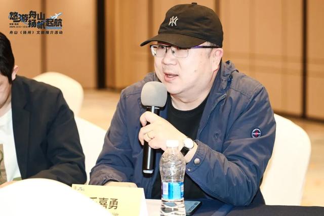 舟山普陀闪耀扬州！“悠游舟山”活动奏响三地文旅协同强音