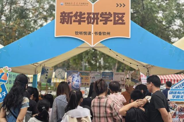 共赴一场滨海文化之约｜2025年“蚝美钦州 书香河海”文化市集即将启幕