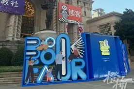 2023上海书展今天开幕，持续一周！850场活动总表收好了图片