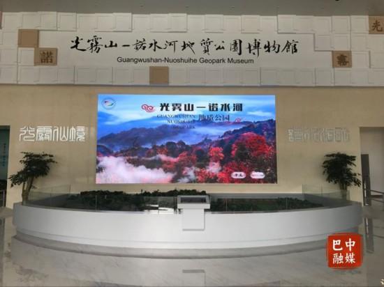 光雾山：不只看红叶⑫ ｜ 红叶之下，深藏亿年的地质密码等您来探！