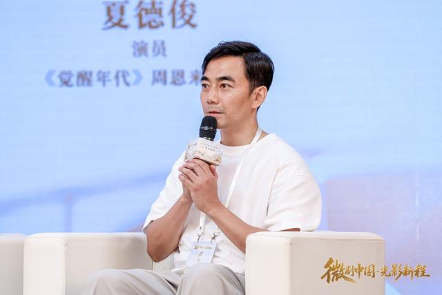 6.62亿用户，微短剧如何平衡流量与品质？这场圆桌论坛含金量拉满！