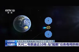 中国航天史上最长任务开启 谁来接力“天问”？图片