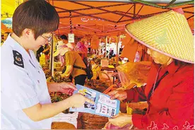 助“荔”飘香 惠税“枝”招图片
