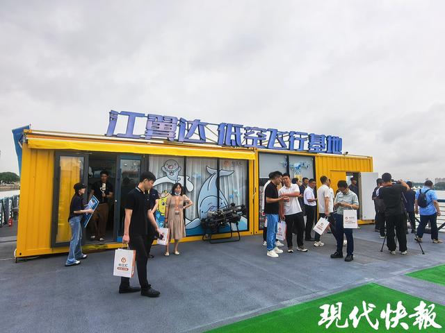 南京低空经济应用场景“上新”，长江上的“外卖小哥”来了