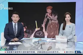 知名女歌手演唱会“翻车”？全场大喊“退票”！图片