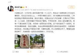 室友全部申请搬宿舍？唐尚珺回应：一个室友因被网友恶搞搬走，“我给他道歉”图片