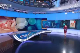 3万余条新生儿信息被倒卖！案件细节曝光→图片