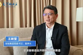 神舟、天问、嫦娥、北斗等，国之重器上的“洛轴名片” | 新质生产力调研行⑩图片