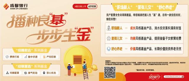 冲破次元壁!大邑“下雪”了