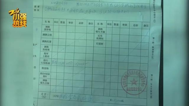 杭州一货车因高速漏油被扣车，罚款11万才能开走！货车司机：车子卖掉才值几万元