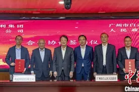 中新健康丨粤港澳大湾区白云国际大健康医养城落户广州白云区图片