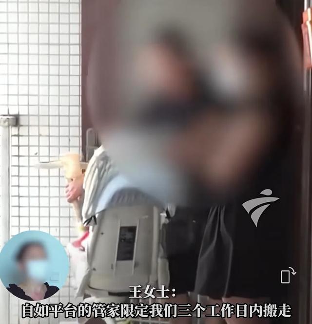 自如回应夫妻合租生娃被赶出