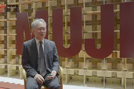 无印良品首次参加进博会，社长：未来将每年在中国开50-100家新店｜进博会大咖说图片