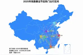 2月1日全国铁路预计发送旅客1330万人次 加开旅客列车791列图片