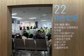 “有些支原体肺炎患儿，出现了白肺”｜探访儿科门诊图片