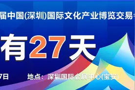 26日上午深圳出现强对流天气 未来五天仍多暴雨和强对流图片