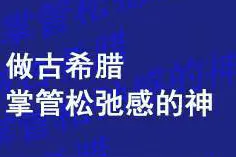 这些“松弛感”，太有力量！深圳人2024有梗年度盘点图片