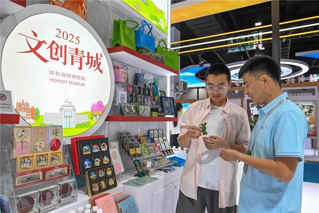图鉴文博会｜呼和浩特展区邀您“一城看北疆”