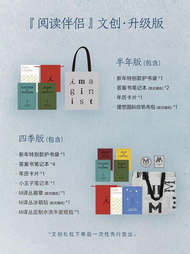 今冬最具人文气息的礼物清单	，送到朋友心坎里