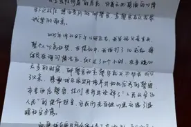 视频连线“蛛丝马迹”，助力老人平安归巢图片