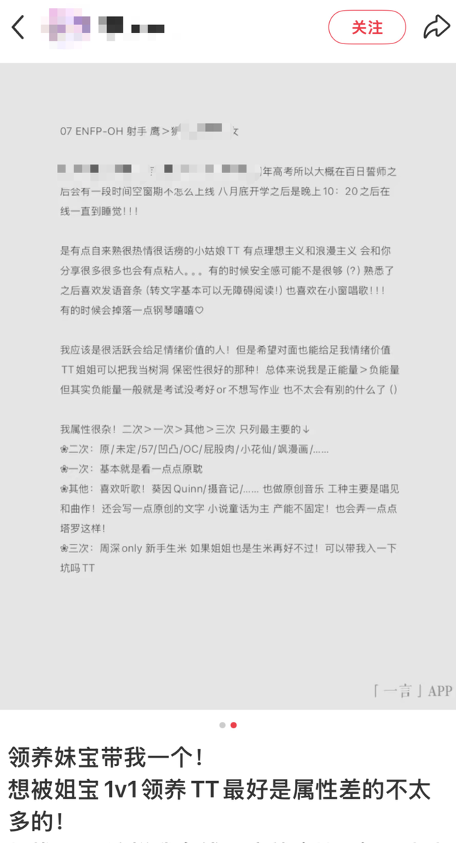 年轻人在网上 “蹲个云养”：比密友轻松，比“搭子”亲密 | 青春派