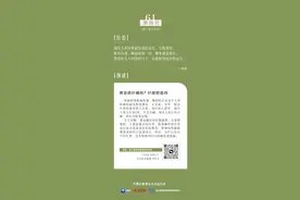 潮颜社日签 | 黄金微针痛吗？针眼明显吗？图片