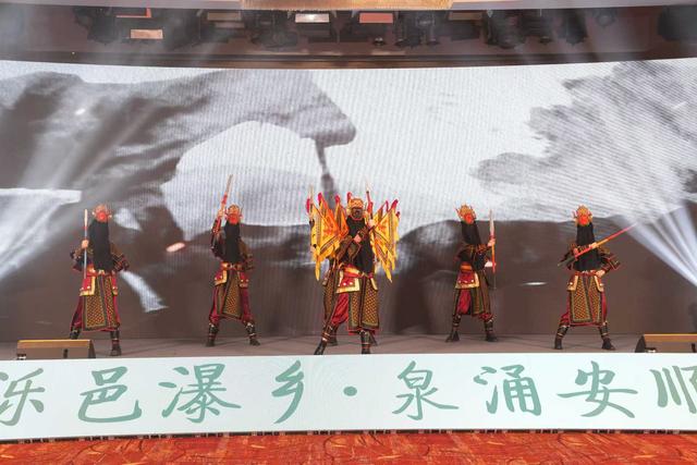 “泺邑瀑乡·泉涌安顺”安顺文化旅游推介会在济南举行