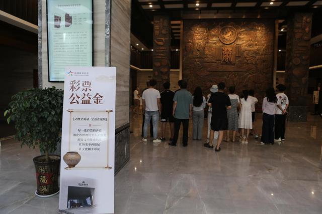 蒙阴县博物馆：彩票公益金点亮历史长卷