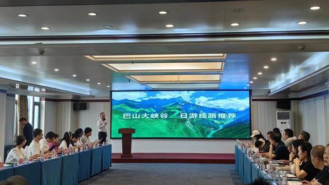 四川达州赴山城邀客 共赏巴山大峡谷最美秋色