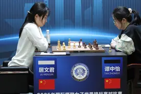 国象女子世界冠军赛｜居文君渐入佳境，首度取得比分领先优势图片