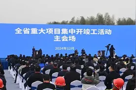陈文健在湖南开展商务活动图片