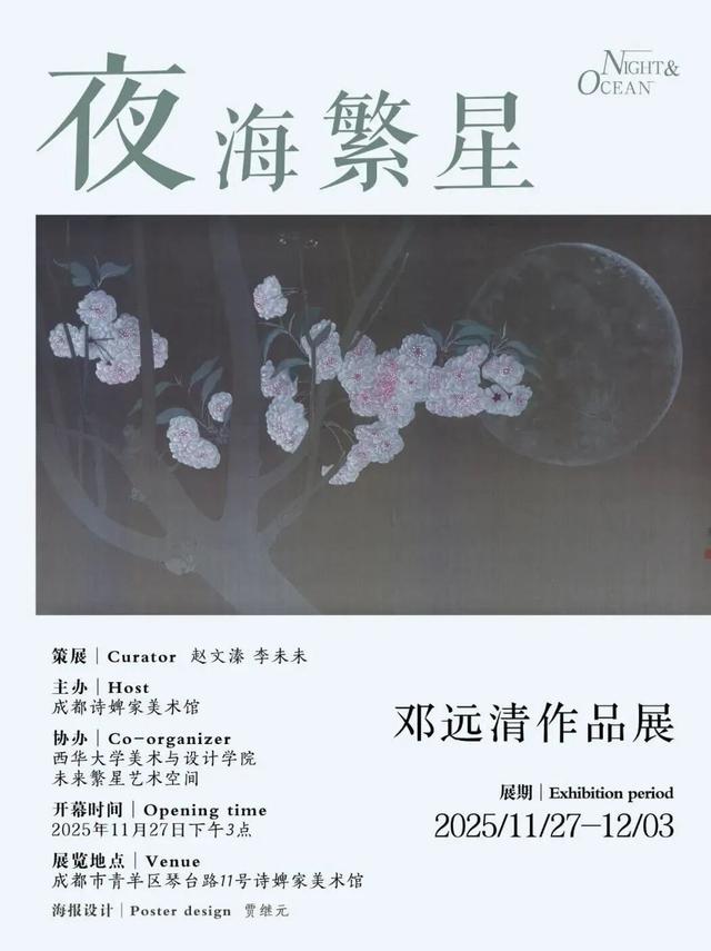 冬眠前后，开启一场城市微冒险