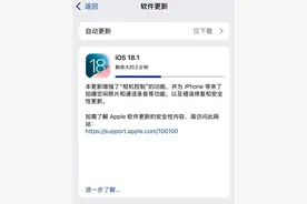 iPhone能通话录音了，但会通知对方！网友炸锅：“谁用谁尴尬”图片