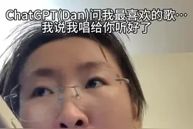 AI男友风靡互联网，人类以后不会再和真人谈恋爱了吗？图片