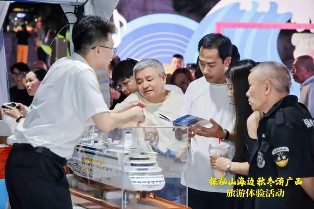 “渝”见广西，探边玩海！广西旅游推介活动走进重庆
