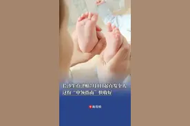 长沙生育津贴7月1日起直发个人，这份“申领指南”快收好图片