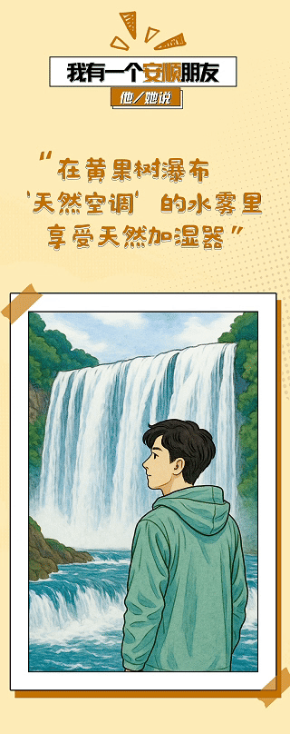 我有一个贵州朋友……