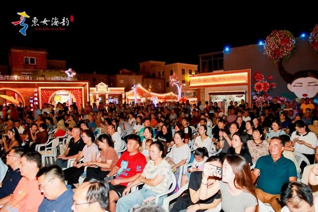 “惠女海韵潮玩季——国庆消费狂欢周暨惠女文化嘉年华”启幕