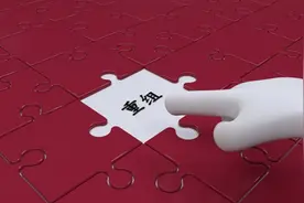 百亿级重组，重大进展！图片