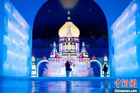 哈尔滨梦幻冰雪馆“接续”冰雪大世界开馆迎客图片