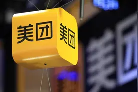 美团三季度增收两成，王兴：目前股价只反映外卖估值，启动10亿美元回购图片
