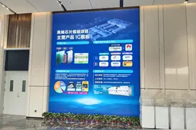 济南农商银行持续为市场主体注入金融活力图片