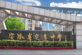 男子举报中学提前开学补课，被告知“你不去就完了有什么好举报的”，教育厅：正调查处理图片
