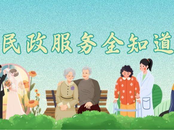 北京号最精彩 | 唤醒味蕾！海淀烟火夜市火热开席→