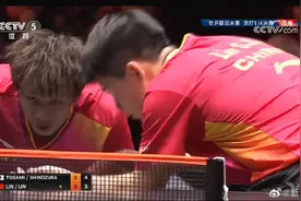 林高远林诗栋无缘男双四强图片