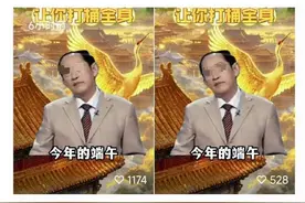 知名教授王立群被合成AI视频发在镇政府账号，官方：约谈责任人，账号已注销图片
