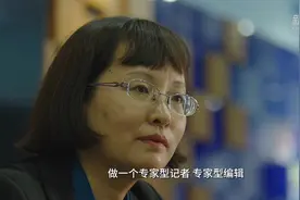 中国女记者丨做专家型媒体人图片
