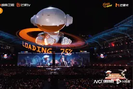 众星献唱青春芒果夜，“AI芒果崽”全程空中陪伴图片