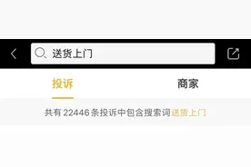 驿站快递柜成默认代收点，快递上门为啥这么难？图片