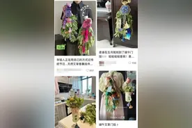 新式艾草花束爆火，年轻人为啥买单？图片